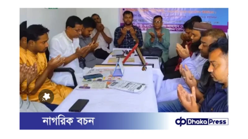 বড়াইগ্রামে সাংবাদিক মুজিবর রহমান চৌধুরীর স্মরণে আলোচনা সভা ও দোয়া মাহফিল