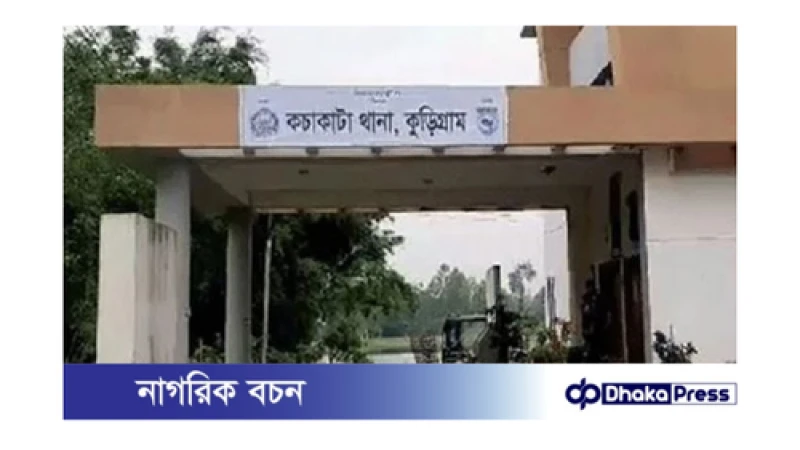 জমি সংক্রান্ত বিরোধের জেরে নিহত ক‌ৃষক, আটক ১