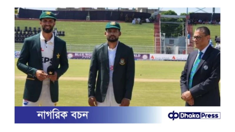 সিরিজ জয়ের লক্ষ্যে টস জিতে এক পরিবর্তন নিয়ে বোলিংয়ে বাংলাদেশ