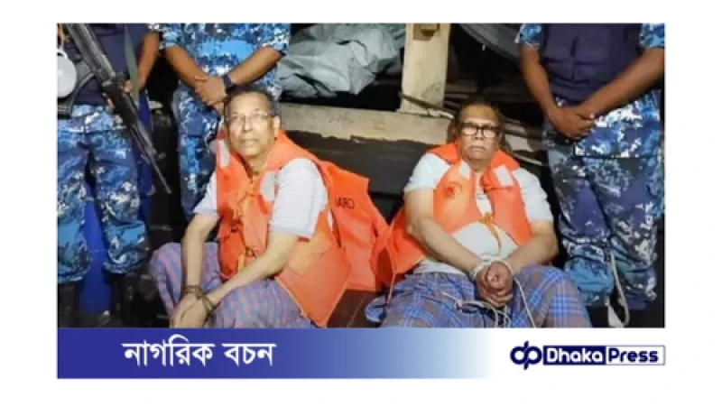 আনিসুল হক ও সালমান এফ রহমানের পলাতকের চেষ্টা: একটি বিশ্লেষণ