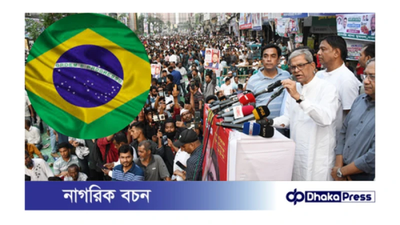 বিশৃঙ্খলা কারীদের দলে ঠাঁই নেই: মির্জা ফখরুল