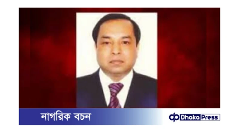 পিকে হালদার মামলা: বিচার প্রক্রিয়া শুরু