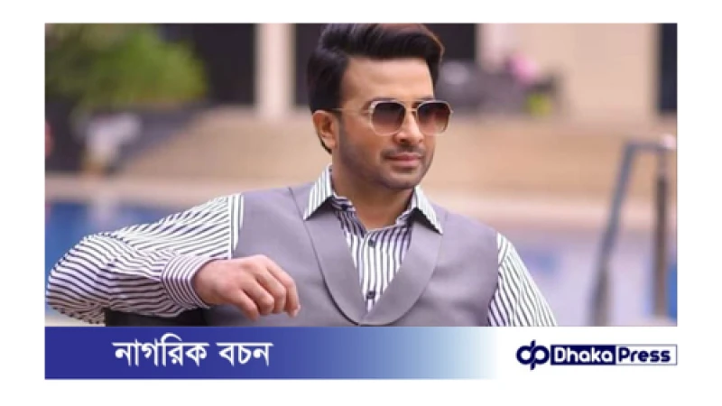 বন্যার্তদের পাশে না দড়ানোয় নেটিজেনদের তোপের মুখে সাকিব খান