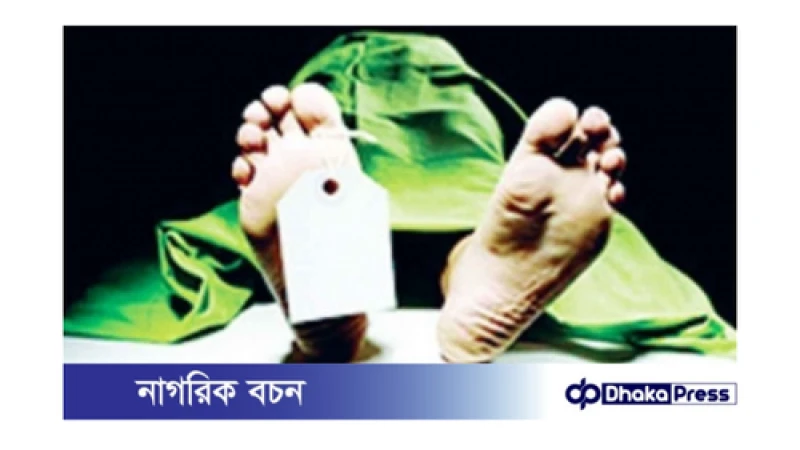 দেওয়ানগঞ্জে পুকুর থেকে মরদেহ উদ্ধার