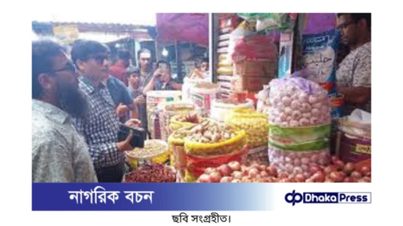 কুমিল্লায় নিত্যপণ্যের বাজারে অভিযান: ৬ ব্যবসায়ীকে জরিমানা