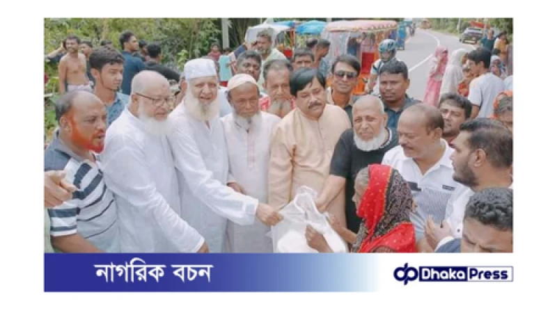 ব্রাক্ষণ পাড়া-বুড়িচং ত্রাণ সামগ্রী বিতারণ করেন সাবেক মেয়র মনিরুল হক সাক্কু