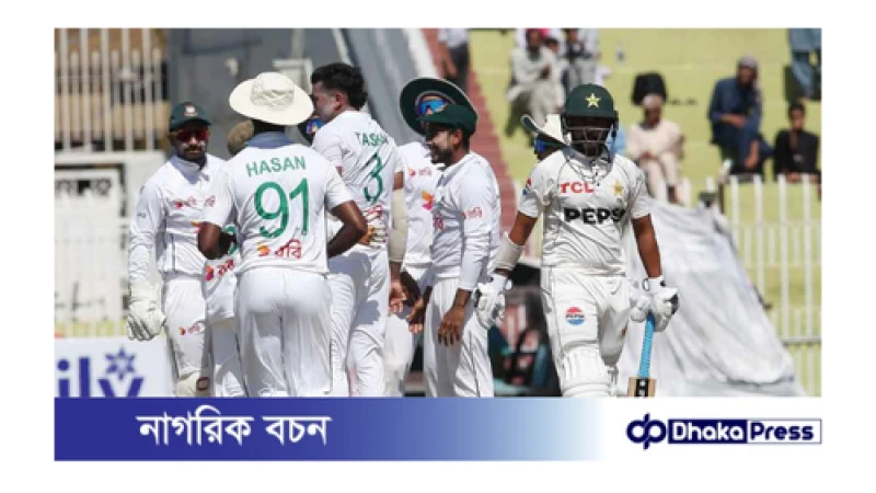 মিরাজের ৫ উইকেট, পাকিস্তান থামল ২৭৪ রানে