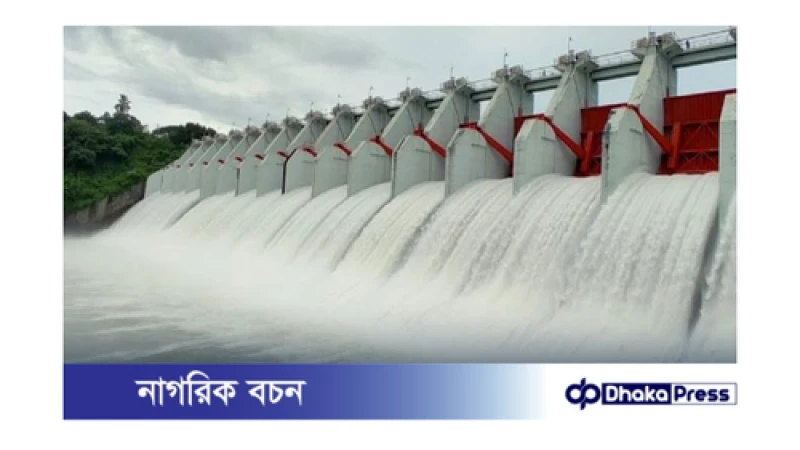 কাপ্তাই বাঁধের জরুরি পরিস্থিতি: দুই ফুট খুলে দেওয়া হলো জলকপাট