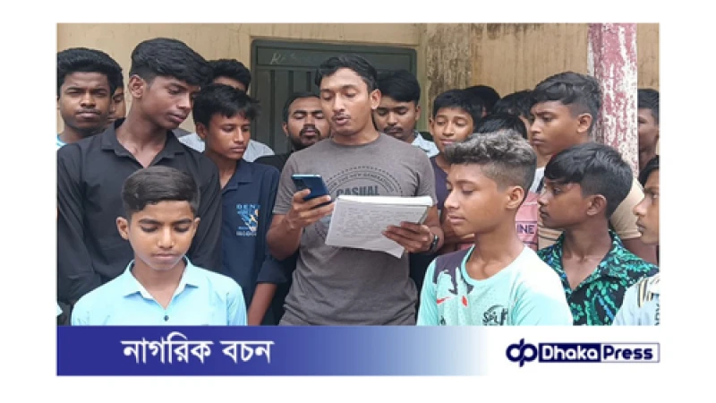 কুড়িগ্রামে প্রধান শিক্ষকের বিরুদ্ধে যতো অভিযোগ, সংস্কার চান শিক্ষার্থীরা