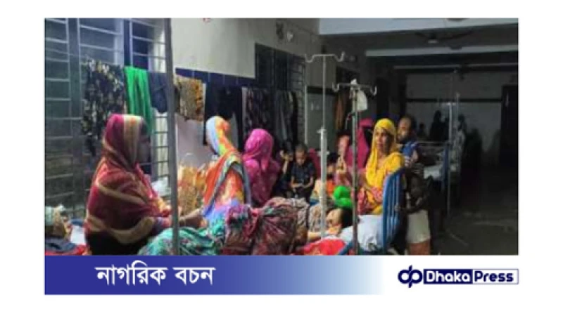 হাসপাতালের জেনারেটর নষ্ট: ভোগান্তিতে রোগীরা