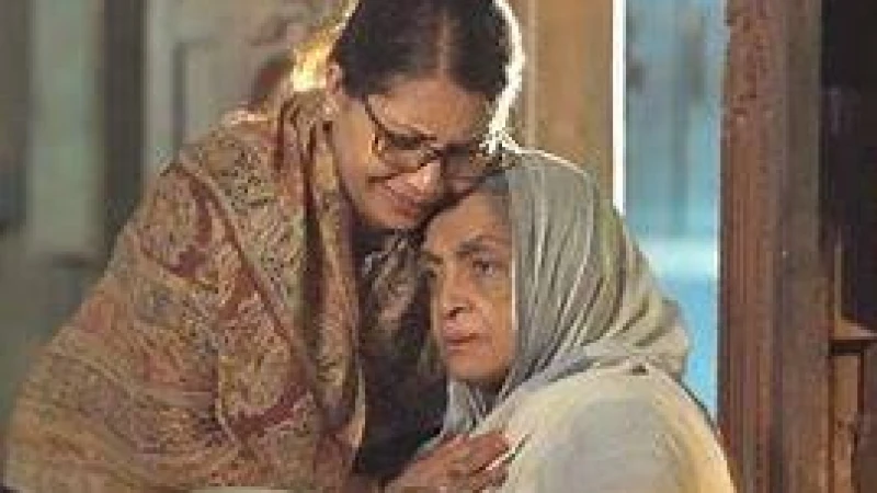 মা দিবস উপলক্ষে ‘ওমর ফারুকের মা’ সিনেমার প্রদর্শনী