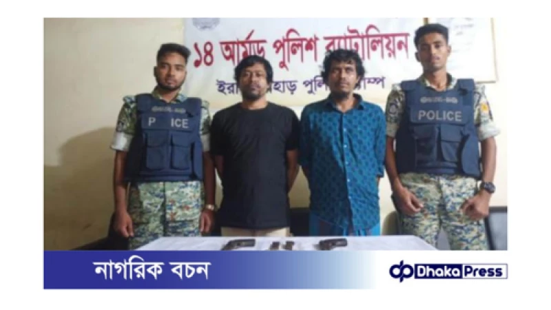 উখিয়া রোহিঙ্গা ক্যাম্প থেকে ২ রোহিঙ্গা সন্ত্রাসী আটক