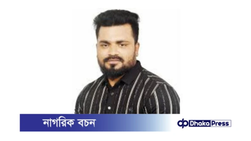 নরসিংদীতে মৎস্যজীবী লীগ নেতাকে কুপিয়ে হত্যা