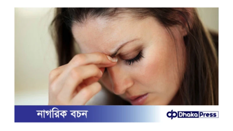 ভিটামিন বি-এর অভাবে কি সারাদিন মাথা ব্যাথাসহ শরীরিক দুর্বলতা হয়?