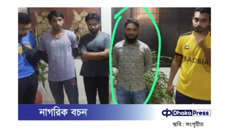 গুলশানে যুবদলের নামে চাঁদাবাজি: ছাত্রলীগ নেতা গ্রেপ্তার