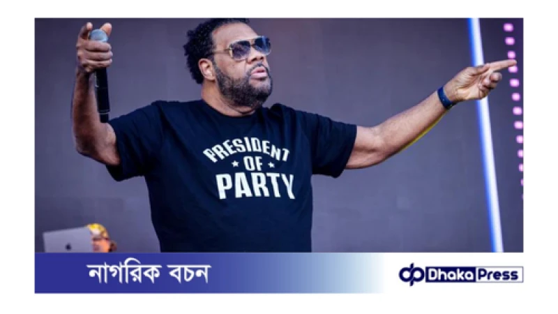 মারা গেছেন মার্কিন র‌্যাপার ফ্যাটম্যান স্কুপ স্টেজ ভেঙে পরে গিয়ে