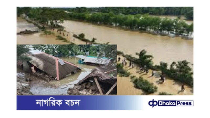 কুমিল্লায় বন্যার পরিস্থিতি: উন্নতির দিকে যাওয়া, ক্ষতচিহ্ন দৃশ্যমান