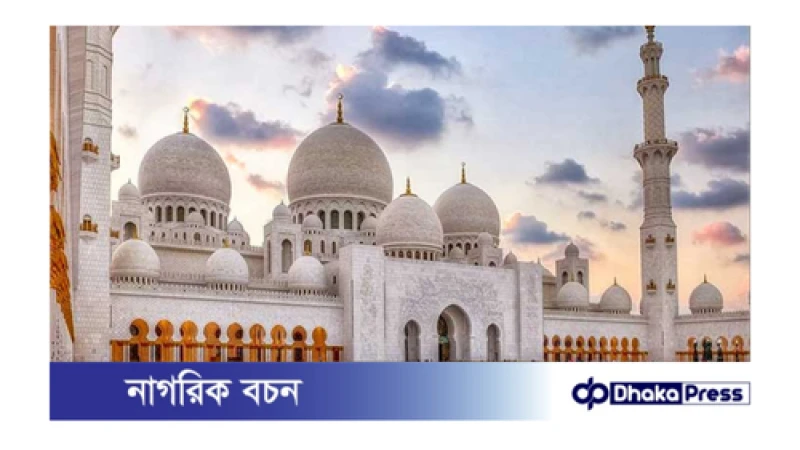 ইসলামে দাঁড়িয়ে প্রস্রাব করা অনুচিত