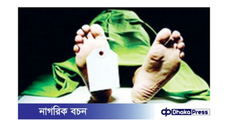 চট্টগ্রামে যুবকের মৃত্যু: আত্মহত্যার সন্দেহ