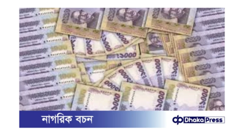 বাংলাদেশ থেকে অর্থ পাচার: একটি দীর্ঘস্থায়ী সমস্যা