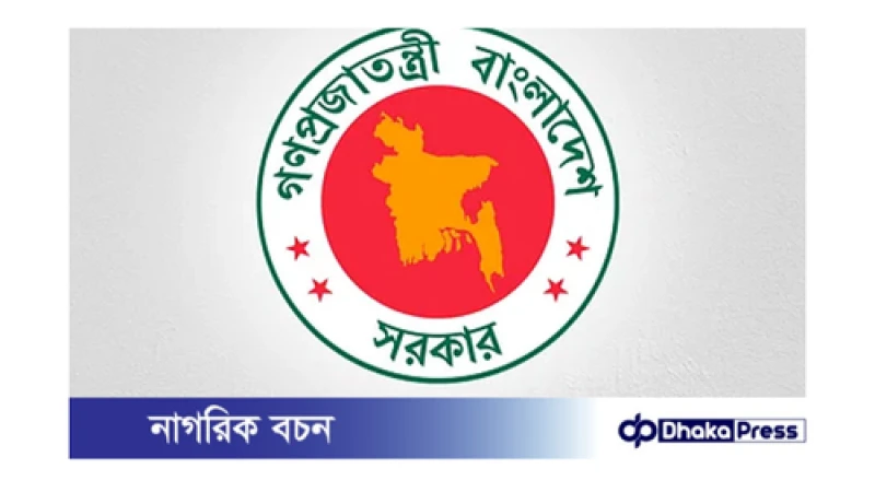 বাজেট সংশোধন: এক লাখ কোটি টাকা সাশ্রয়ের আশা