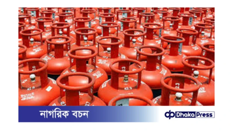 এলপিজির দাম আবার বাড়তে পারে: বিইআরসির নতুন ঘোষণা