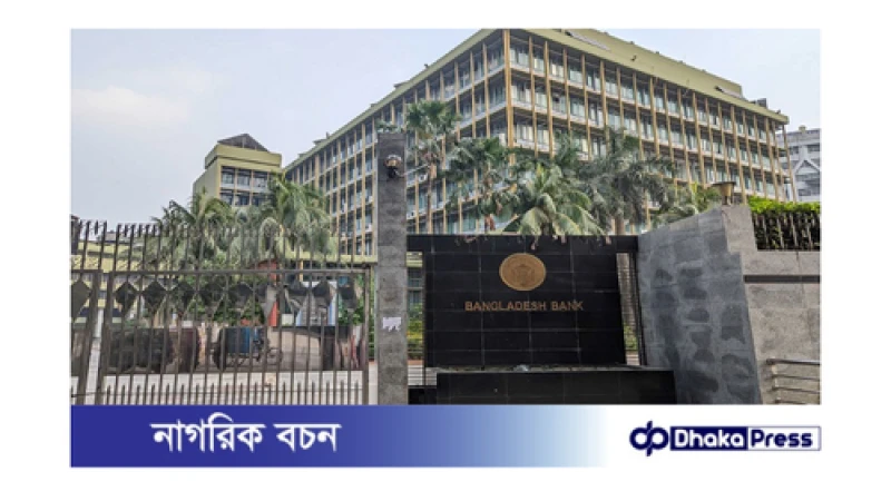 বন্যা ক্ষতিগ্রস্তদের জন্য ঋণ পরিশোধের সুযোগ