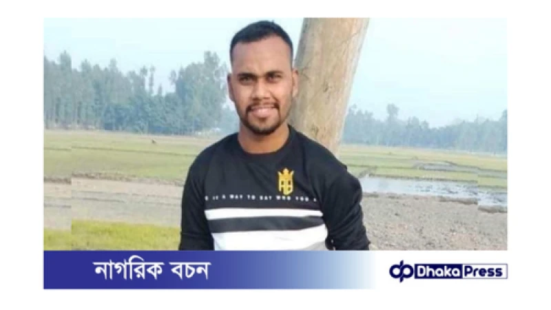বাঁচানো গেল না বৈষম্যবিরোধী আন্দোলনে আহত শিক্ষার্থী আশিককে 