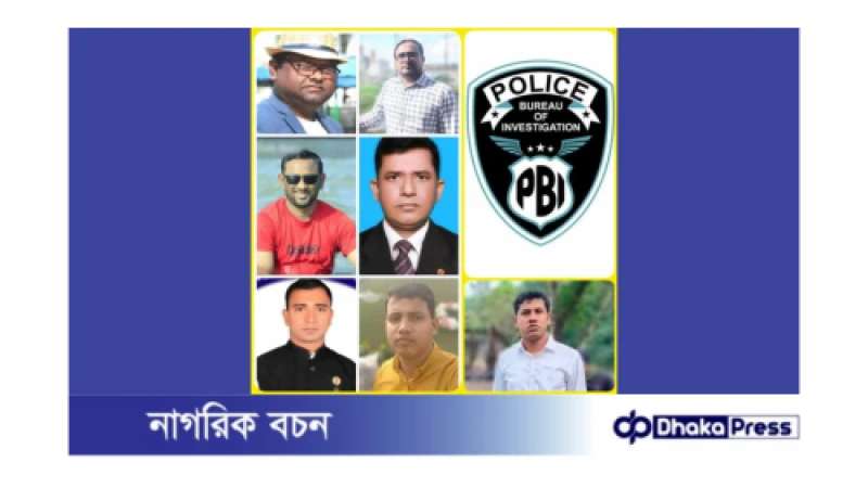 মাধবপুরে পাবলিক পরীক্ষায় নকলের তদন্তে ৭ সাংবাদিককে পিবিআইয়ের তলব!