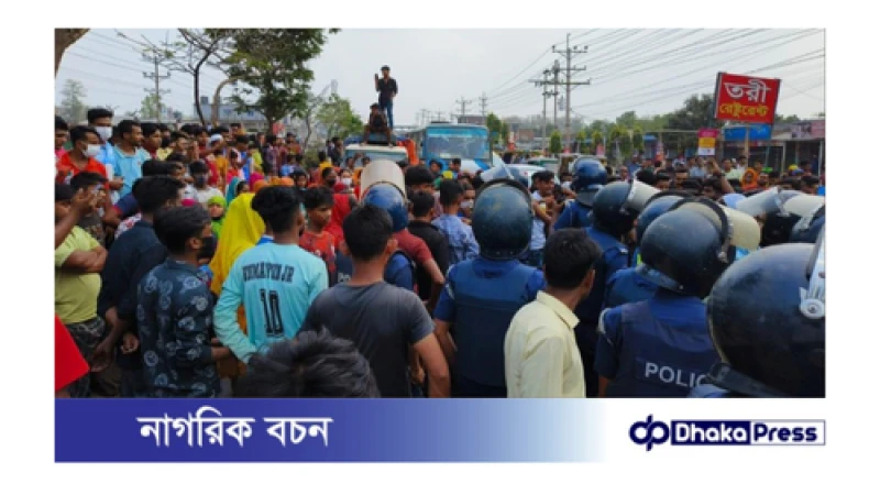 বিভিন্ন স্থানে শ্রমিক বিক্ষোভ করায় ঢাকা-ময়মনসিংহ মহাসড়কে যানবাহনে ধীরগতি