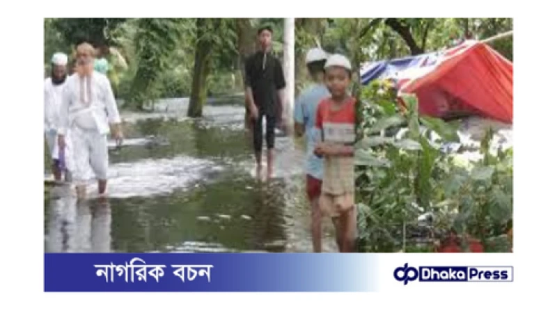 বন্যার বিপর্যয়ে মানবিক ট্র্যাজেডি: লক্ষ্মীপুরের কাহিনী