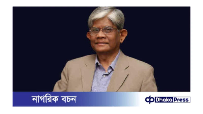 বদলে ফেলা হবে ৫, ১০ ও ২০ টাকার নোট: ড. সালেহউদ্দিন আহমেদ