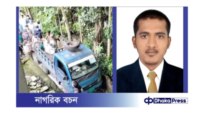 লক্ষ্মীপুরে বৈষম্যবিরোধী আন্দোলনে নিহত ওসমানের মরদেহ কবর থেকে উত্তোলন