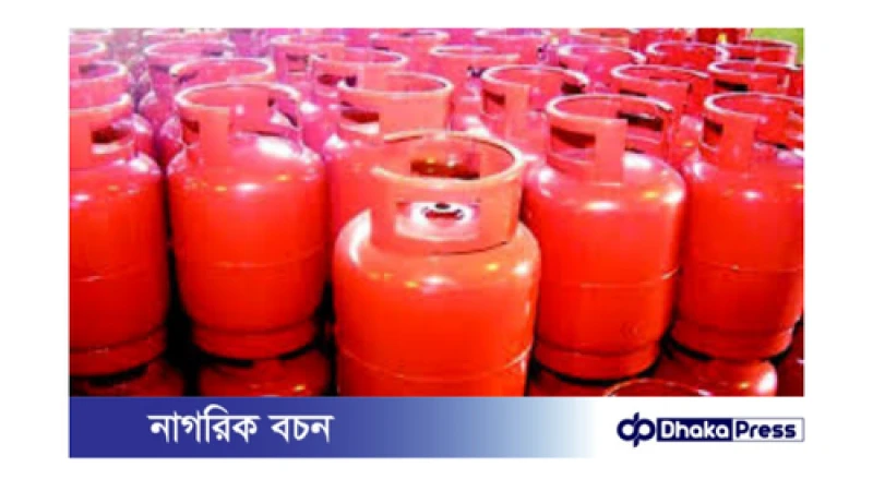 এলপিজি গ্যাসের দাম আবারও বৃদ্ধি