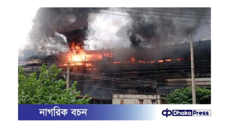 গাজী টায়ার্স আগুনে নিখোঁজদের সন্ধানে নতুন তথ্য