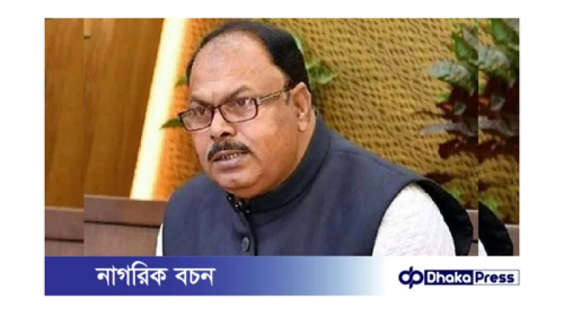 আশ্রায়ন প্রকল্পে অর্থ আত্মসাৎ, সাবেক প্রতিমন্ত্রীর বিরুদ্ধে মামলা 