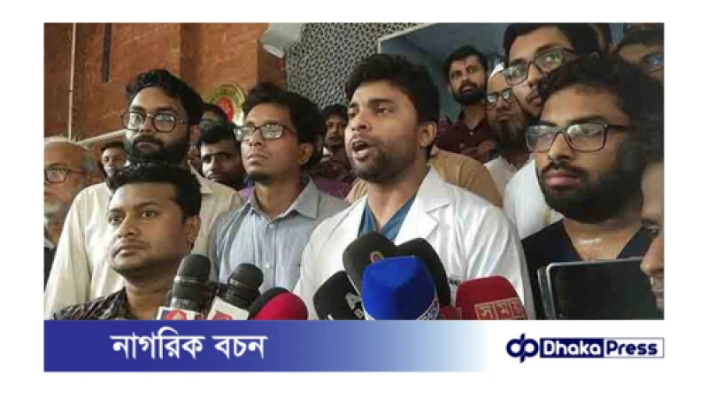 তিন দাবি আদায় না হওয়া পর্যন্ত  চিকিৎসকদের আন্দোলন অব্যাহত থাকবে