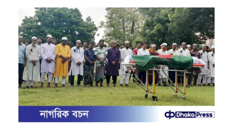 ছাত্র আন্দোলনে নিহত আশিকের দাফন সম্পন্ন