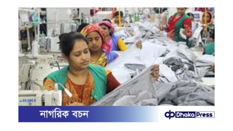 পোশাক শিল্পে নিরাপত্তা বাড়াতে যৌথ অভিযান