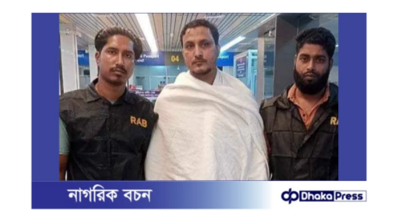 সিলেটে বিমান থেকে উখিয়ার সালাউদ্দিন র‍্যাবের হাতে আটক।