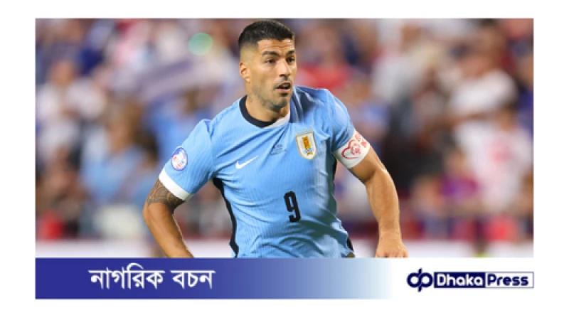 অবসরের ঘোষণা দিলেন লুইস সুয়ারেজ