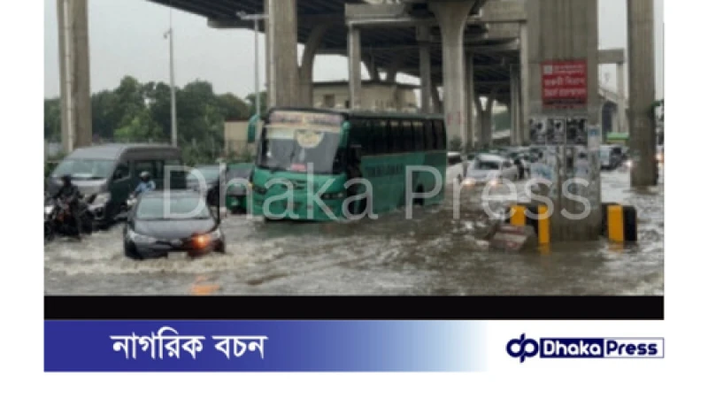 রাজধানী ঢাকায় বজ্রসহ বৃষ্টি, জলাবদ্ধতা সৃষ্টিতে ভোগান্তিতে মানুষ