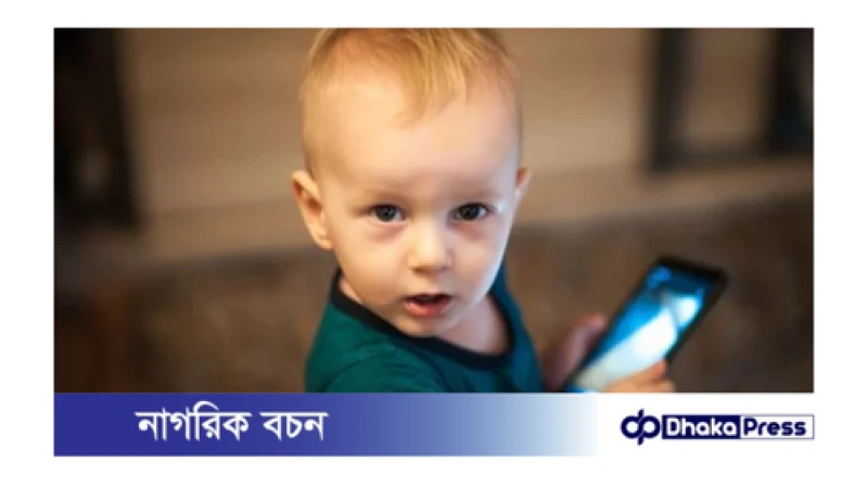 দুই বছরের কম বয়সী শিশুদের জন্য টিভি-মোবাইল নয়: সুইডেন