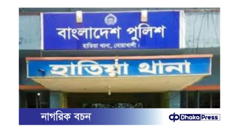 হাতিয়ায় যুবদল নেতাকে কুপিয়ে হত্যা