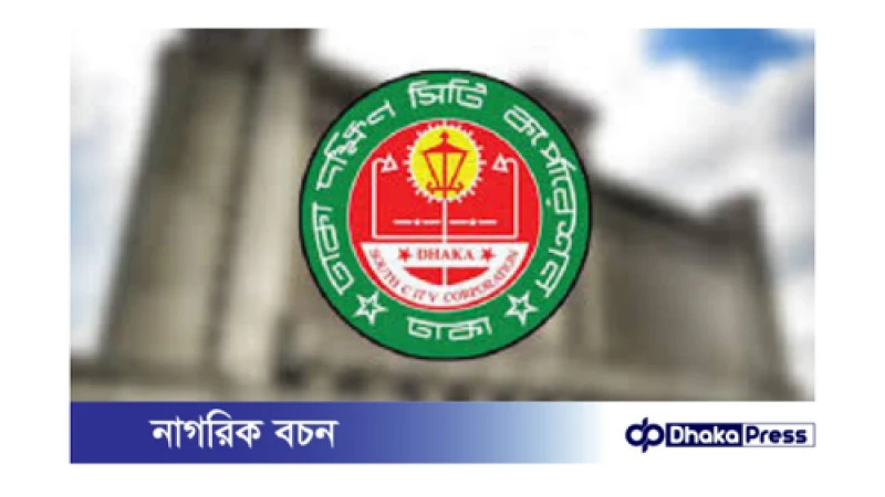 হাইকোর্টের নিষেদাজ্ঞা উপেক্ষা করে ১৪১ কোটি টাকার সম্পত্তিতে অবৈধ নির্মাণ! 