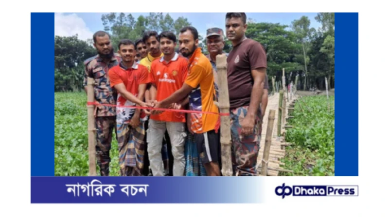৩০ হাজার মানুষের কষ্ট লাঘবে বিজিবি ও ছাত্র-জনতা