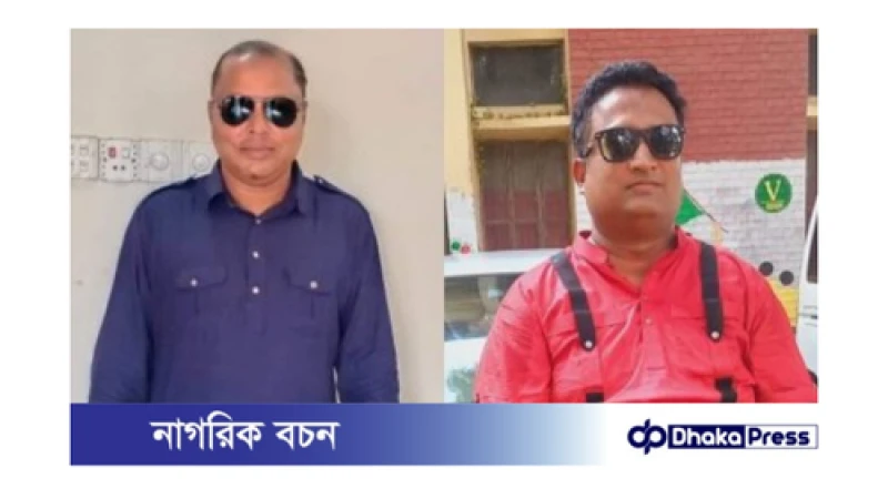 সমন্বয়ক‌কে মারধর, যুবদলের ২ নেতা  দলীয় পদ থেকে বহিষ্কার