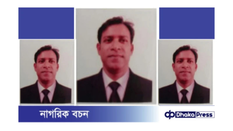 বড়াইগ্রামে টানা ৪র্থ বার শ্রেষ্ঠ সহকারী শিক্ষক নির্বাচিত হলেন রেজাউল করিম। 