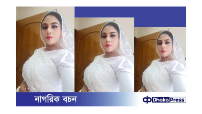 আমার অনুরাগে আছো মিশে কি করে হারাই তোমায়?