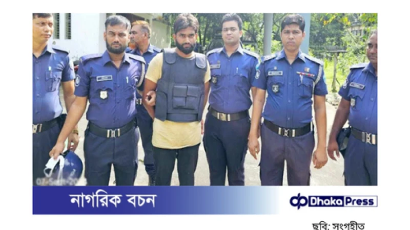 ৩৬ হাজার টাকার জন্য তিনজনের প্রাণহানি: কুমিল্লায় নৃশংস হত্যাকাণ্ডের রহস্য উদঘাটন